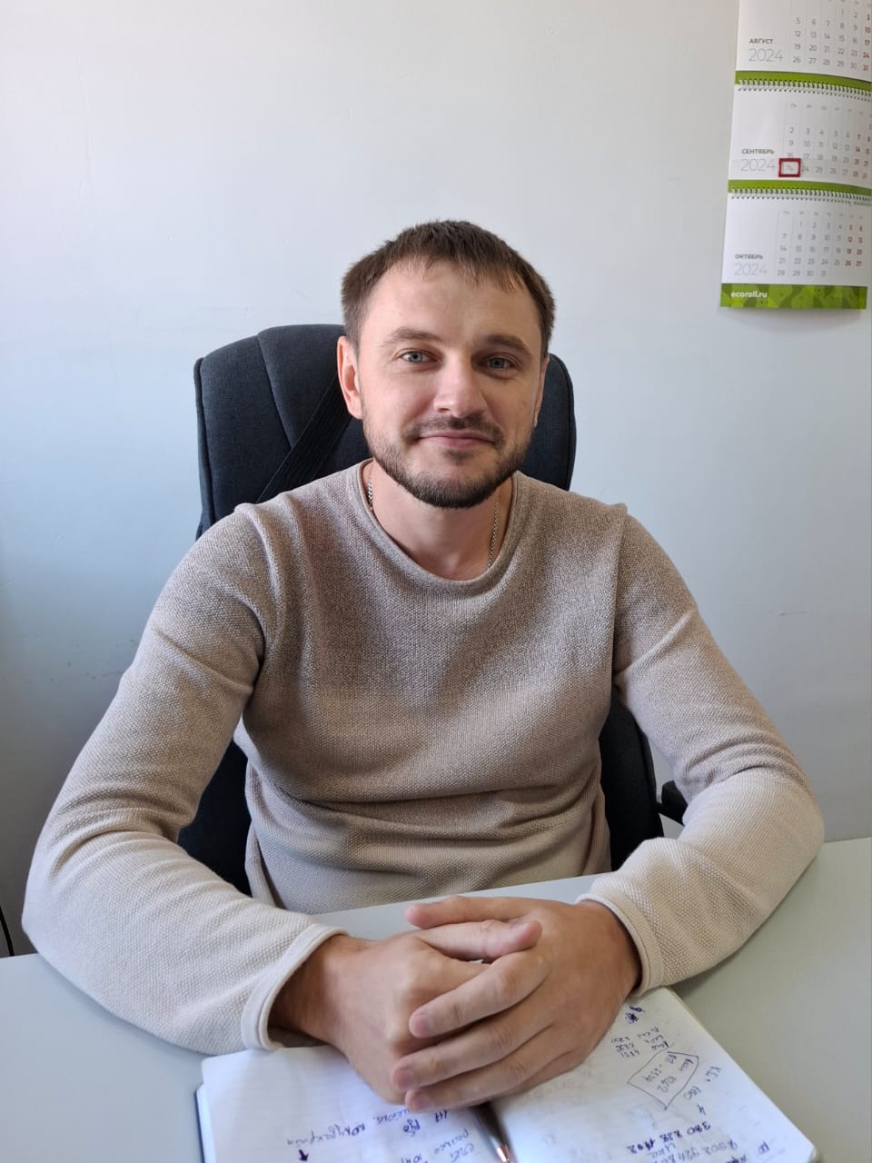 Гладковский Александр Сергеевич