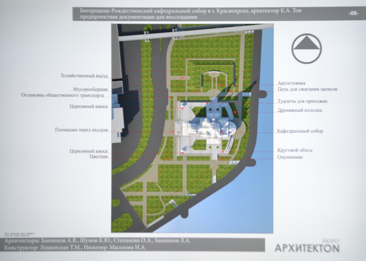 plan-2527828.jpg